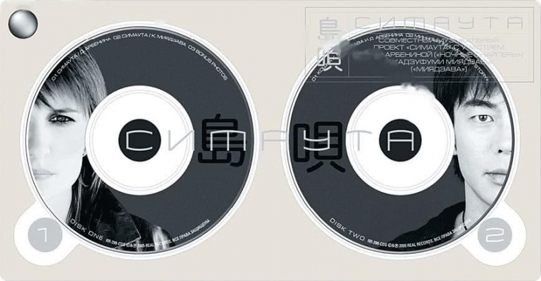 Иллюстрация к книге — Редкая птица [i_102.jpg]