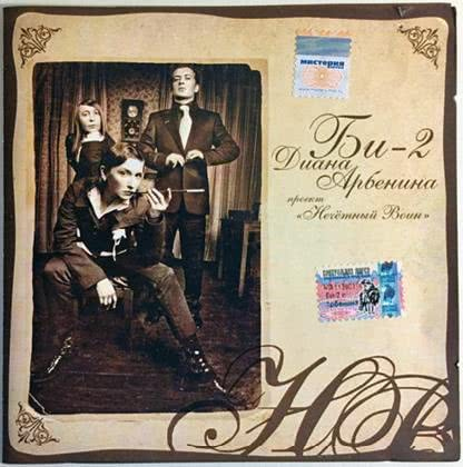 Иллюстрация к книге — Редкая птица [i_104.jpg]