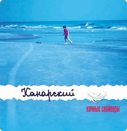 Иллюстрация к книге — Редкая птица [i_123.jpg]