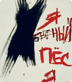 Иллюстрация к книге — Редкая птица [i_129.jpg]