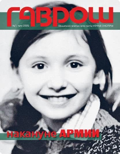 Иллюстрация к книге — Редкая птица [i_134.jpg]