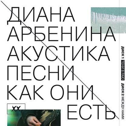 Иллюстрация к книге — Редкая птица [i_167.jpg]