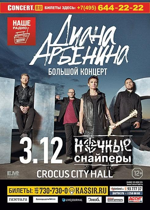 Иллюстрация к книге — Редкая птица [i_174.jpg]