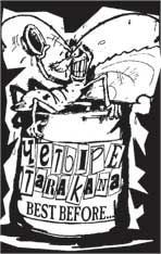 Иллюстрация к книге — Тупой панк-рок для интеллектуалов [i_006.jpg]