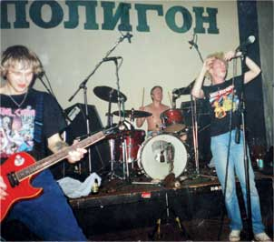 Иллюстрация к книге — Тупой панк-рок для интеллектуалов [i_040.jpg]