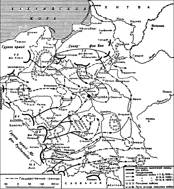Иллюстрация к книге — История Второй мировой войны. Блицкриг [i_001.jpg]