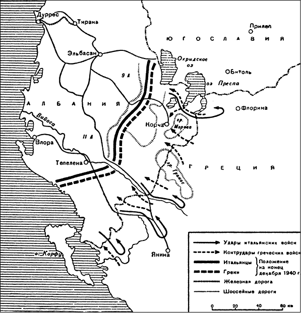 Иллюстрация к книге — История Второй мировой войны. Блицкриг [i_011.jpg]