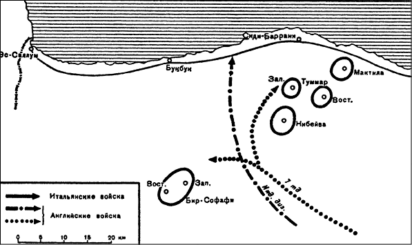 Иллюстрация к книге — История Второй мировой войны. Блицкриг [i_012.jpg]