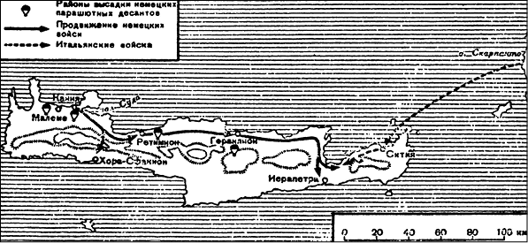 Иллюстрация к книге — История Второй мировой войны. Блицкриг [i_017.jpg]