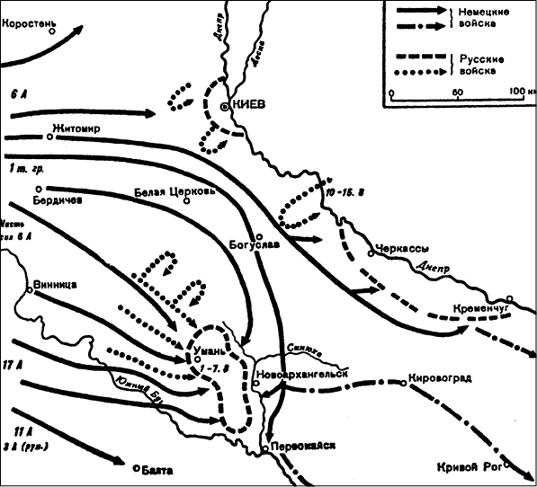 Иллюстрация к книге — История Второй мировой войны. Блицкриг [i_019.jpg]