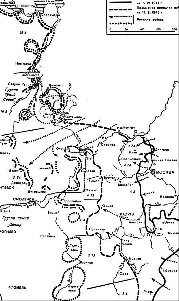 Иллюстрация к книге — История Второй мировой войны. Блицкриг [i_023.jpg]