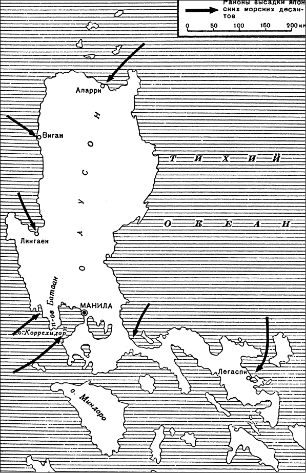 Иллюстрация к книге — История Второй мировой войны. Блицкриг [i_025.jpg]