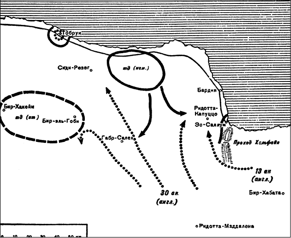 Иллюстрация к книге — История Второй мировой войны. Блицкриг [i_029.jpg]