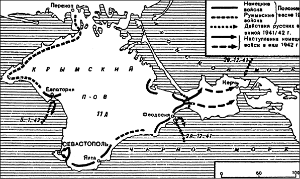 Иллюстрация к книге — История Второй мировой войны. Блицкриг [i_030.jpg]
