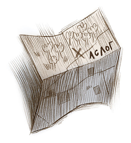 Иллюстрация к книге — Как король Эльфхейма научился ненавидеть истории [i_062.jpg]