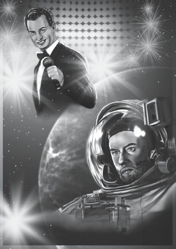 Иллюстрация к книге — Отражение тайны [i_012.jpg]