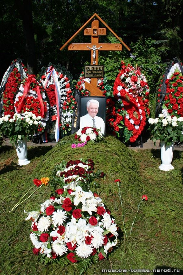 Иллюстрация к книге — Москва ельцинская. Хроники президентского правления [i_028.jpg]