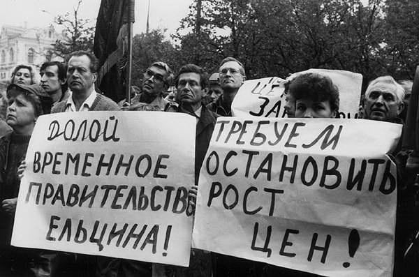 Иллюстрация к книге — Москва ельцинская. Хроники президентского правления [i_032.jpg]