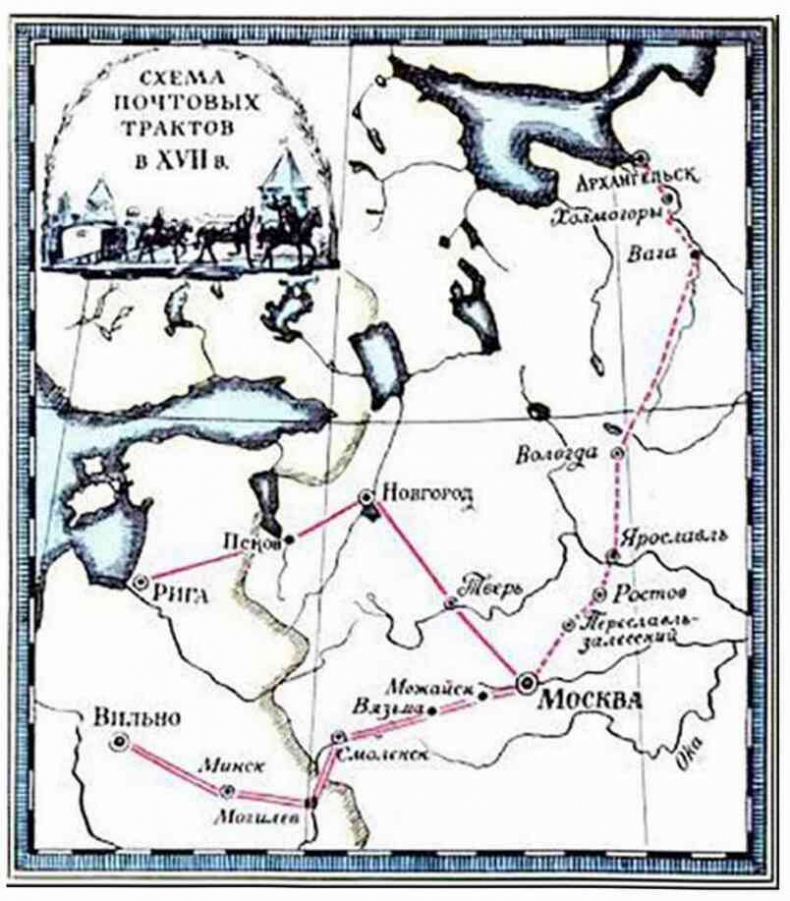 Иллюстрация к книге — Москва ельцинская. Хроники президентского правления [i_050.jpg]