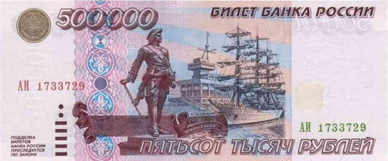 Иллюстрация к книге — Москва ельцинская. Хроники президентского правления [i_076.jpg]