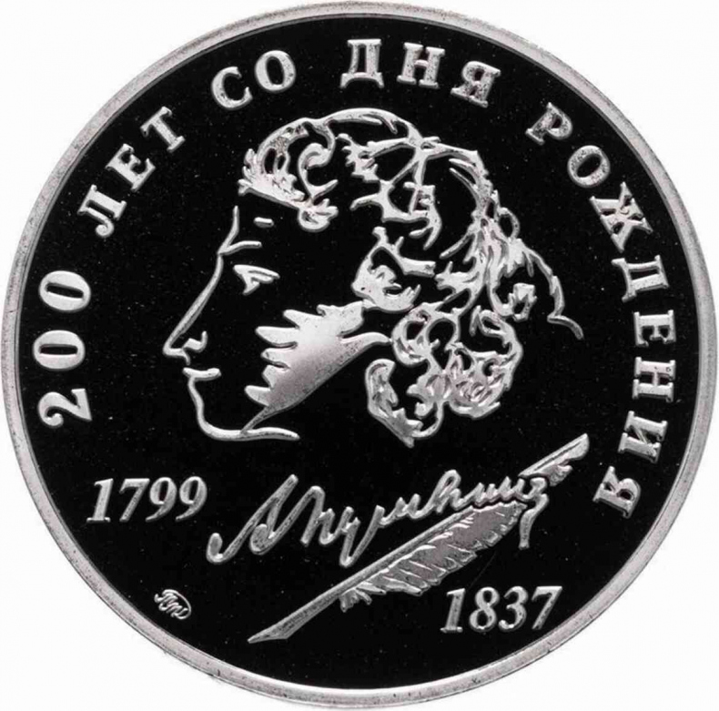 Иллюстрация к книге — Москва ельцинская. Хроники президентского правления [i_091.jpg]