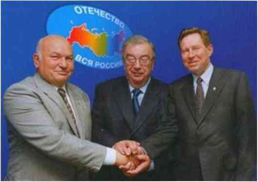 Иллюстрация к книге — Москва ельцинская. Хроники президентского правления [i_094.jpg]