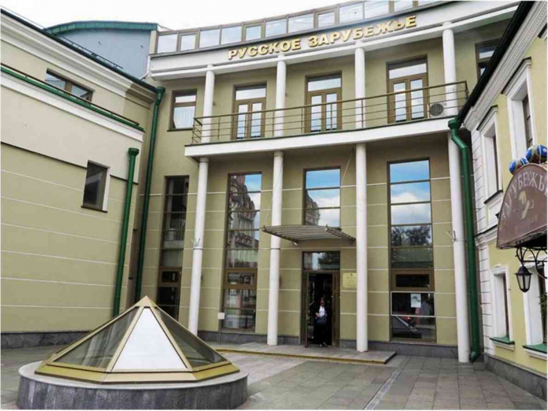 Иллюстрация к книге — Москва ельцинская. Хроники президентского правления [i_186.jpg]