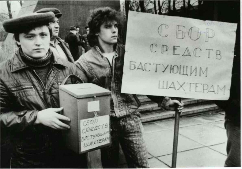 Иллюстрация к книге — Москва ельцинская. Хроники президентского правления [i_201.jpg]