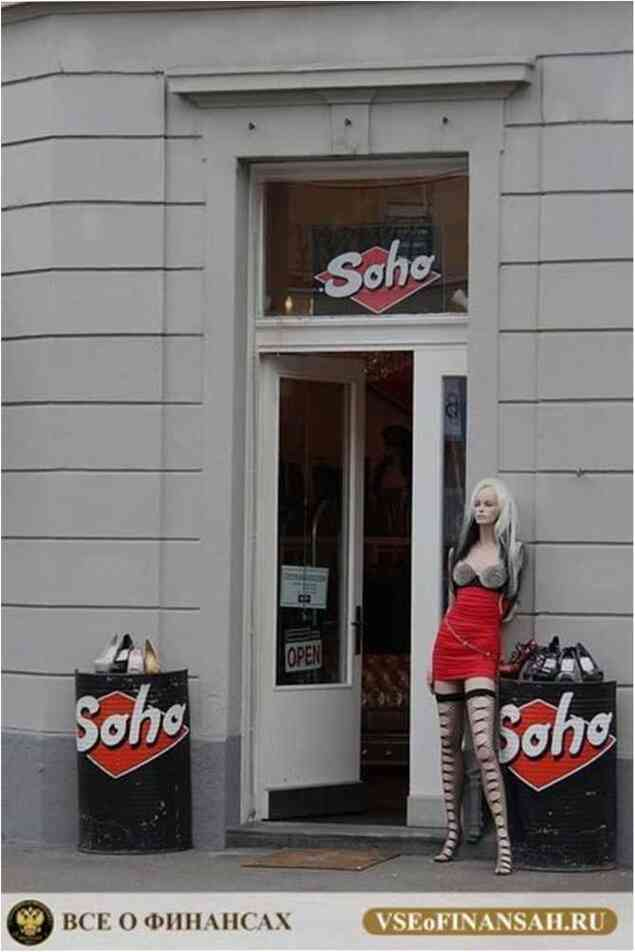 Иллюстрация к книге — Москва ельцинская. Хроники президентского правления [i_203.jpg]