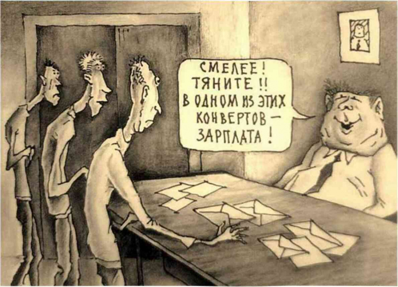 Иллюстрация к книге — Москва ельцинская. Хроники президентского правления [i_221.jpg]