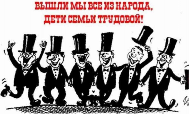 Иллюстрация к книге — Москва ельцинская. Хроники президентского правления [i_239.jpg]
