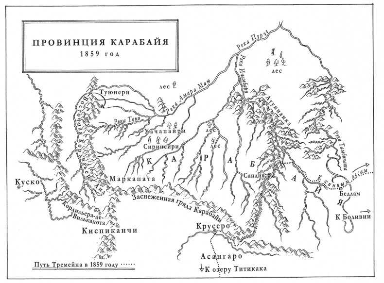 Иллюстрация к книге — Утесы Бедлама [i_001.jpg]