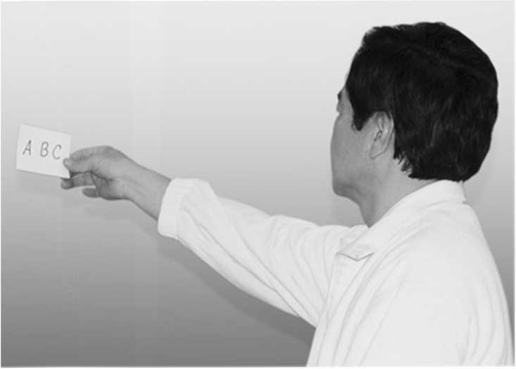 Иллюстрация к книге — Идеальное зрение без очков и операций. Восточные и западные методики естественного восстановления зрения [i_011.jpg]