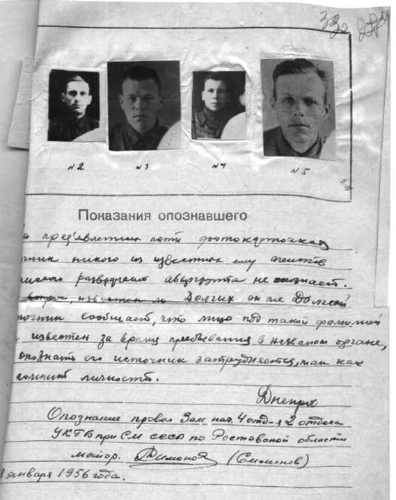 Иллюстрация к книге — Военная контрразведка: Тайная война [i_004.jpg]