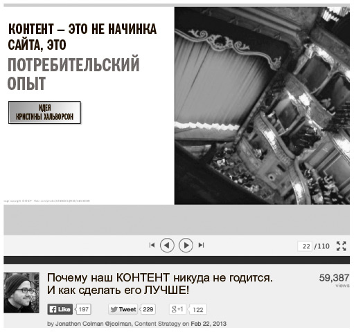 Иллюстрация к книге — Пишут все! [i_012.jpg]