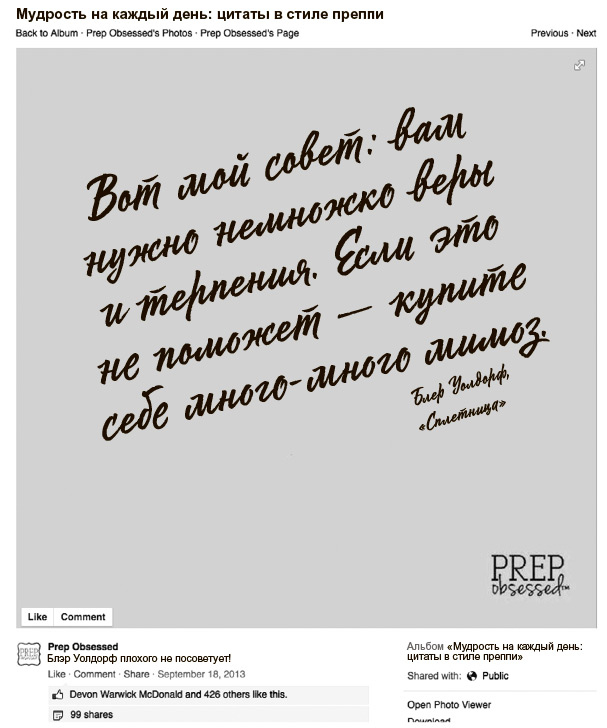 Иллюстрация к книге — Пишут все! [i_021.jpg]