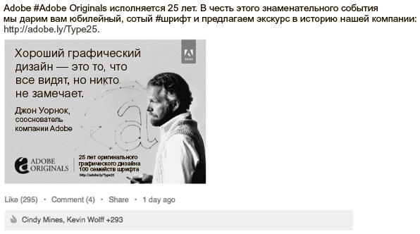 Иллюстрация к книге — Пишут все! [i_022.jpg]