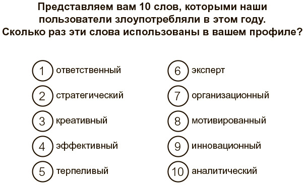 Иллюстрация к книге — Пишут все! [i_023.jpg]