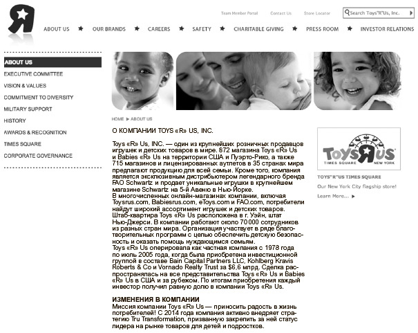 Иллюстрация к книге — Пишут все! [i_035.jpg]