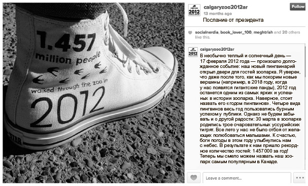 Иллюстрация к книге — Пишут все! [i_039.jpg]