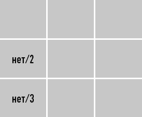 Иллюстрация к книге — Классическая нумерология. Расшифровка квадрата Пифагора с комбинациями и дополнительными числами [i_053.jpg]