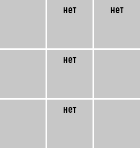 Иллюстрация к книге — Классическая нумерология. Расшифровка квадрата Пифагора с комбинациями и дополнительными числами [i_158.jpg]