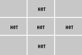 Иллюстрация к книге — Классическая нумерология. Расшифровка квадрата Пифагора с комбинациями и дополнительными числами [i_166.jpg]