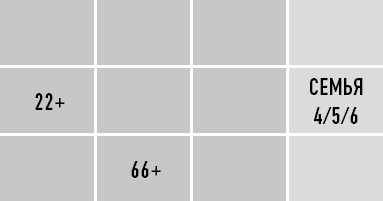 Иллюстрация к книге — Классическая нумерология. Расшифровка квадрата Пифагора с комбинациями и дополнительными числами [i_217.jpg]