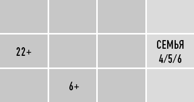 Иллюстрация к книге — Классическая нумерология. Расшифровка квадрата Пифагора с комбинациями и дополнительными числами [i_233.jpg]