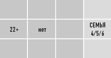 Иллюстрация к книге — Классическая нумерология. Расшифровка квадрата Пифагора с комбинациями и дополнительными числами [i_315.jpg]