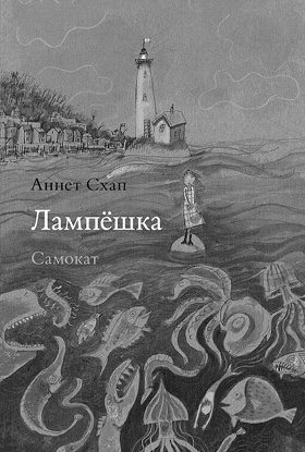 Иллюстрация к книге — Здесь, вреальном мире [i_006.jpg]