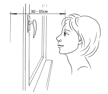 Иллюстрация к книге — Сохраните зрение! Лечебная гимнастика по Фохтину против близорукости, дальнозоркости, глаукомы, катаракты [i_023.jpg]