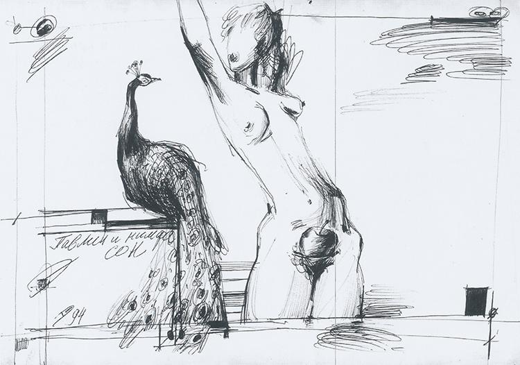 Иллюстрация к книге — Когда душа любила душу. Воспоминания о барде Кате Яровой [_26.jpg]