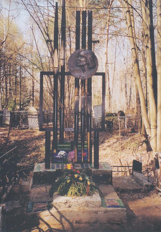 Иллюстрация к книге — Когда душа любила душу. Воспоминания о барде Кате Яровой [_34.jpg]